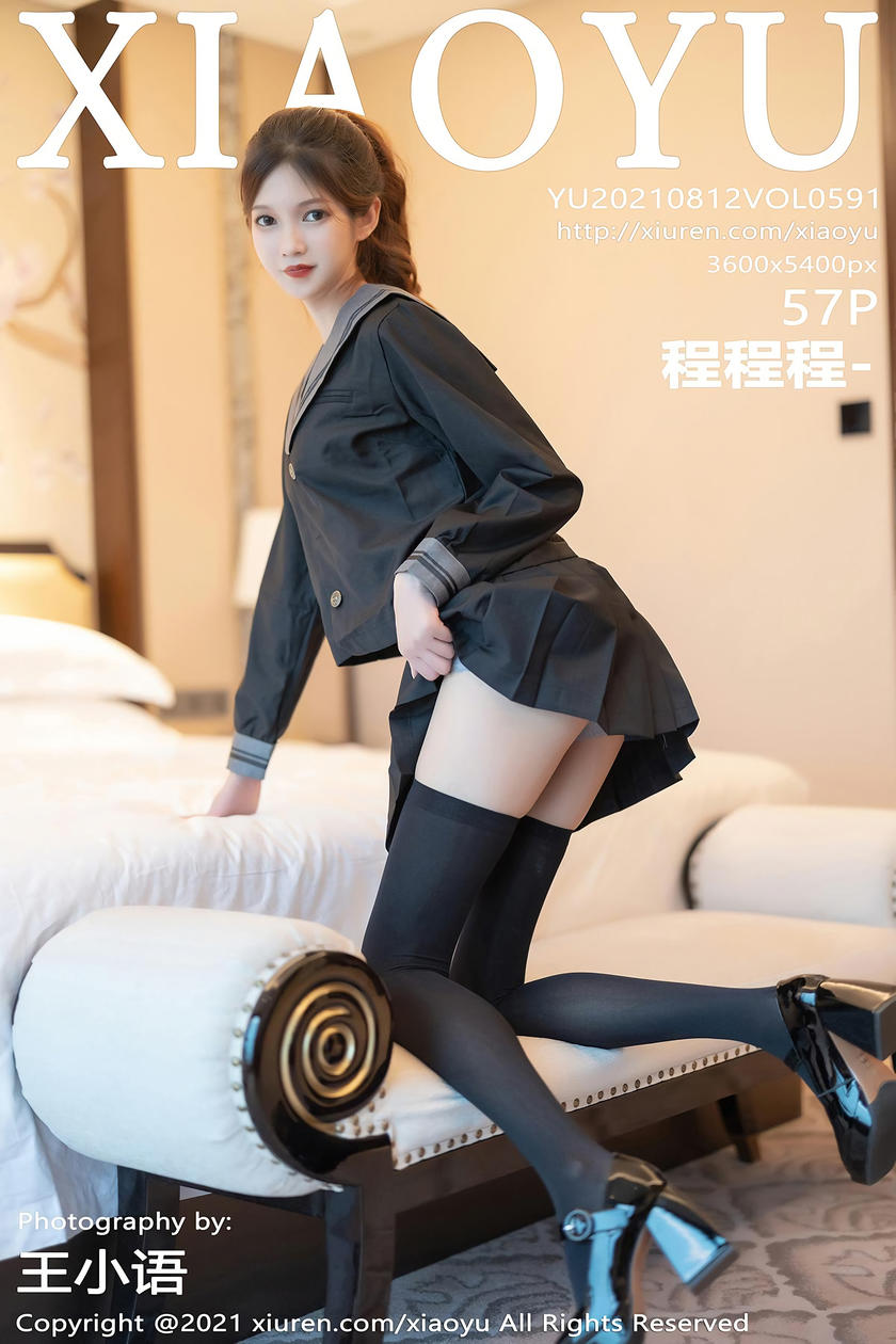 [XIAOYU语画界] 2021.08.12 VOL.591 程程程 [57+1P]