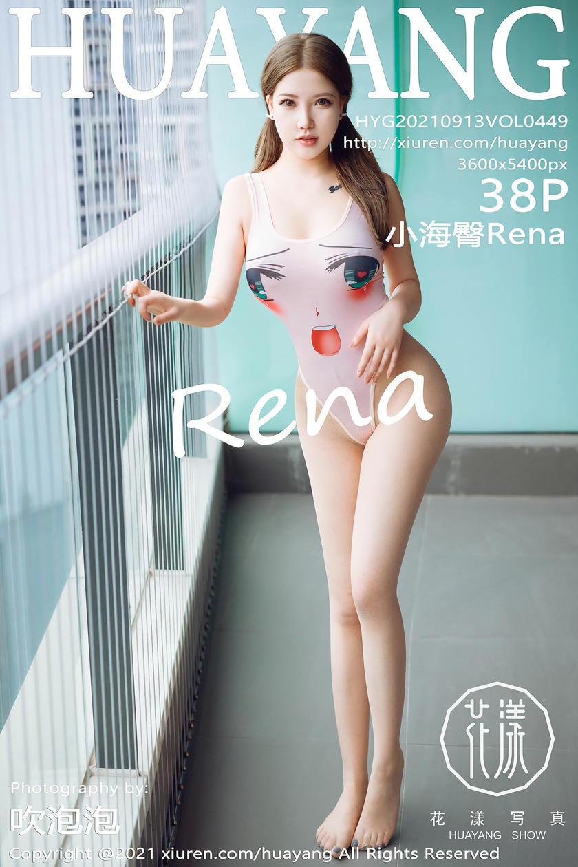 [HuaYang花漾写真] 2021.09.13 VOL.449 小海臀Rena [38+1P]