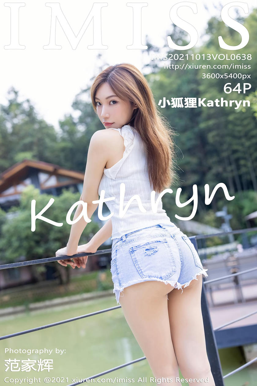 [IMISS爱蜜社] 2021.10.13 VOL.638 小狐狸Kathryn [64+1P]