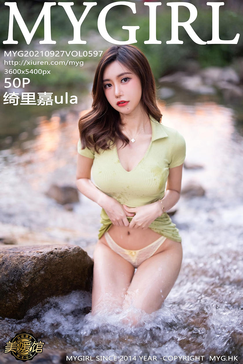 [MyGirl美媛馆] 2021.09.27 VOL.597 绮里嘉ula [50+1P]