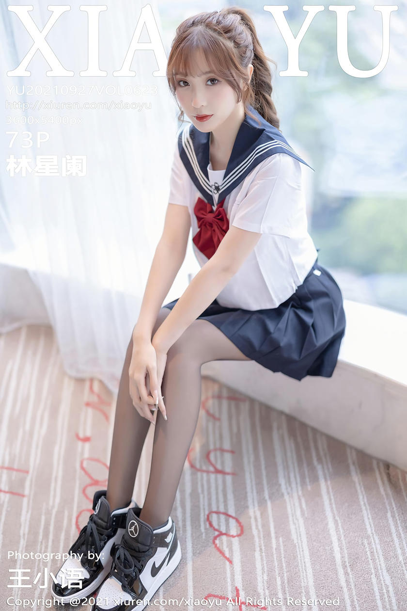 [XIAOYU语画界] 2021.09.27 VOL.623 林星阑 [73+1P]