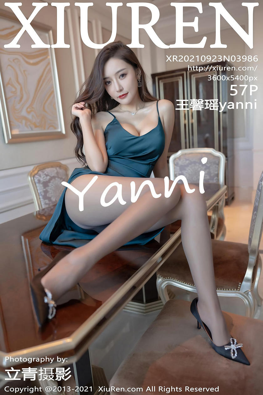 [XiuRen秀人网] 2021.09.23 No.3986 王馨瑶yanni [80+1P]