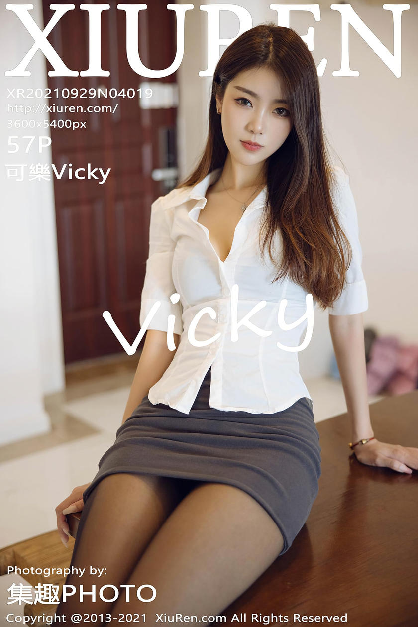 [XiuRen秀人网] 2021.09.29 No.4019 可樂Vicky [57+1P]