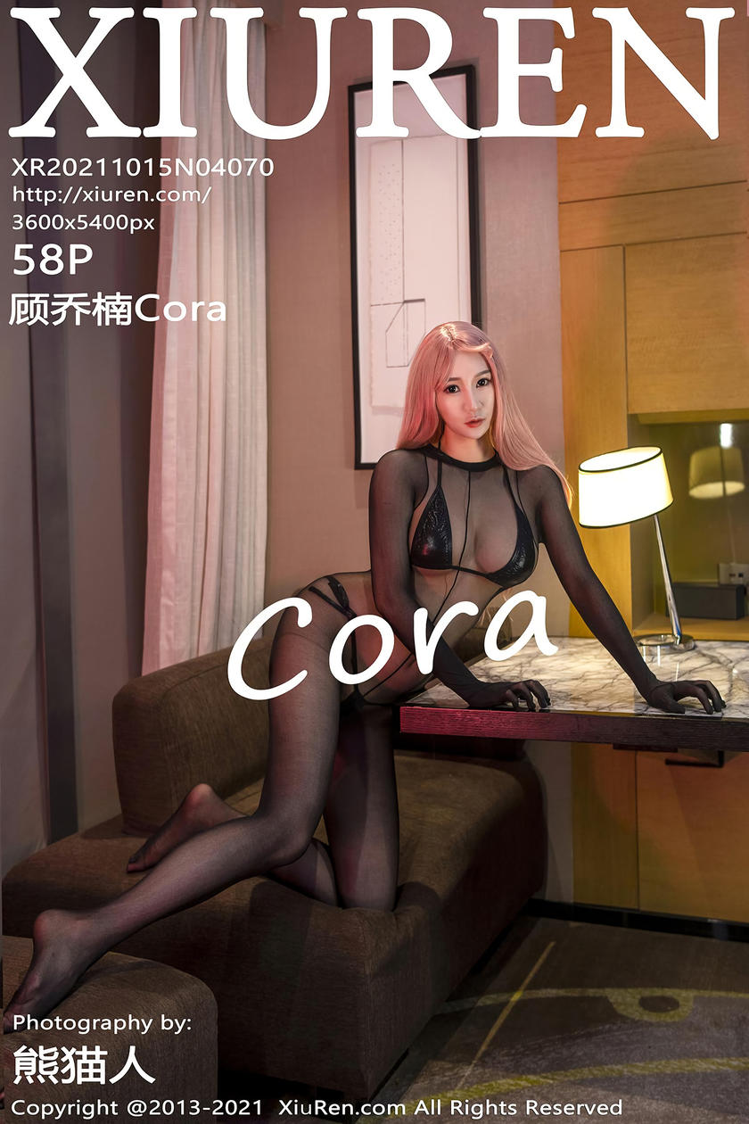 [XiuRen秀人网] 2021.10.15 No.4070 顾乔楠Cora [58+1P]