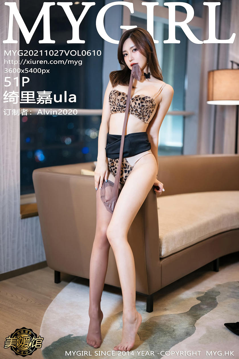 [MyGirl美媛馆] 2021.10.27 VOL.610 绮里嘉ula [51+1P]