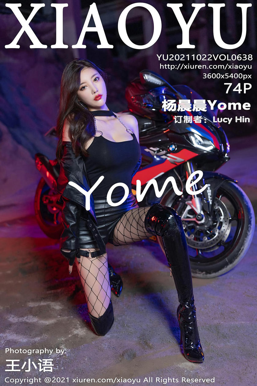 [XIAOYU语画界] 2021.10.22 VOL.638 杨晨晨Yome [74+1P]