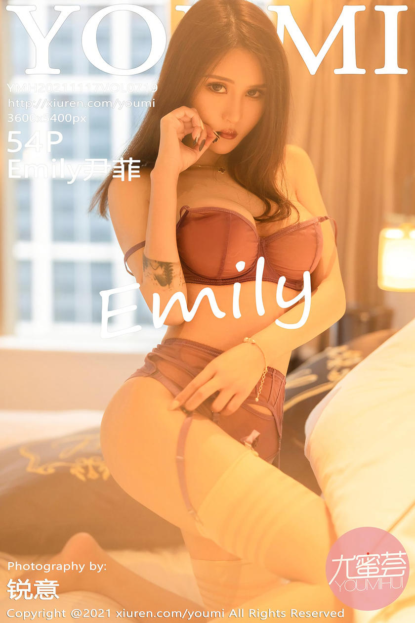 [YOUMI尤蜜荟] 2021.11.17 VOL.719 Emily尹菲 [54+1P]