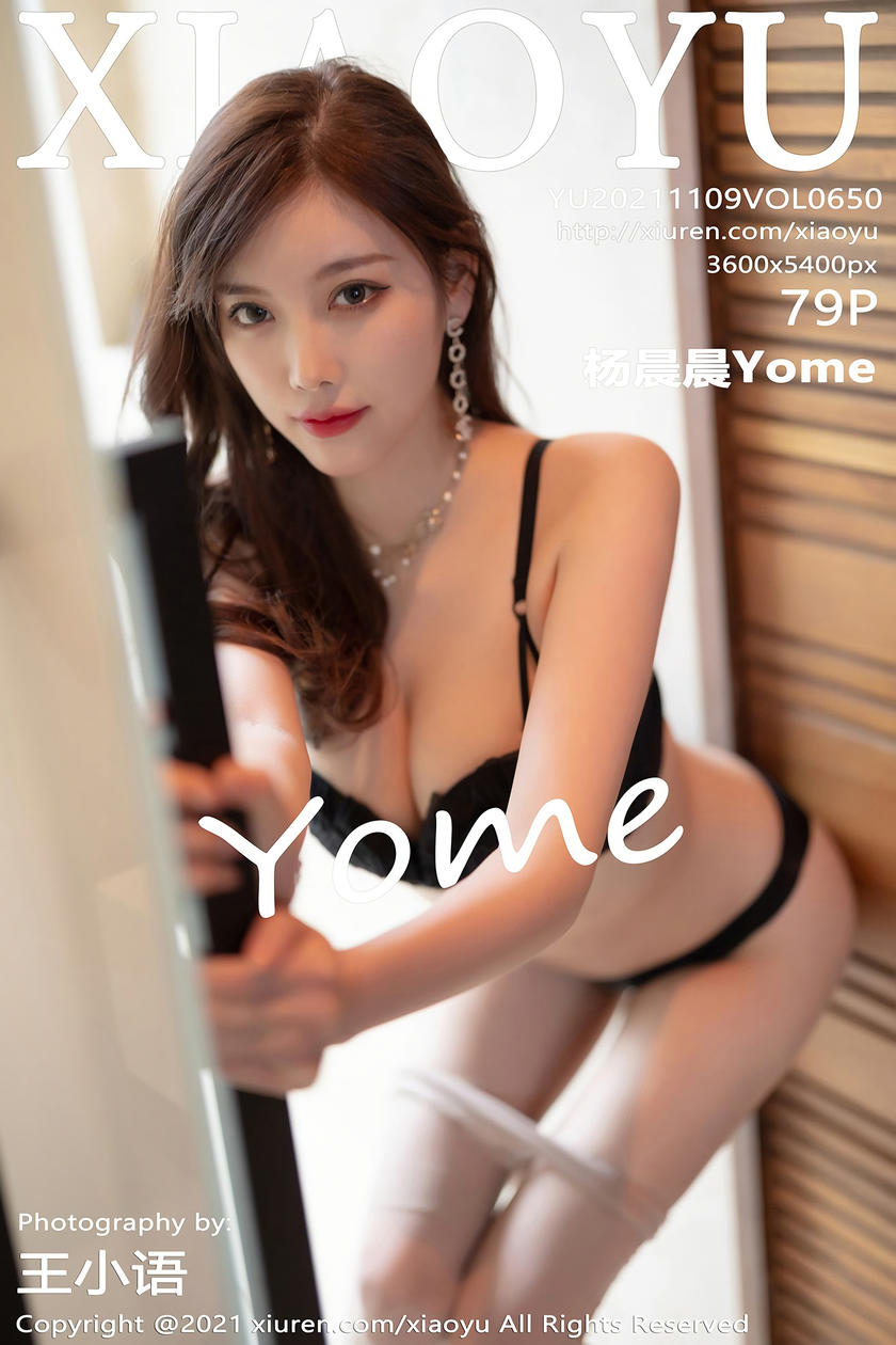 [XIAOYU语画界] 2021.11.09 VOL.650 杨晨晨Yome [79+1P]