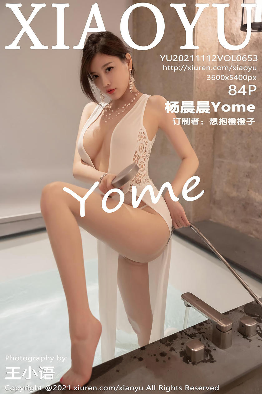 [XIAOYU语画界] 2021.11.12 VOL.653 杨晨晨Yome [84+1P]