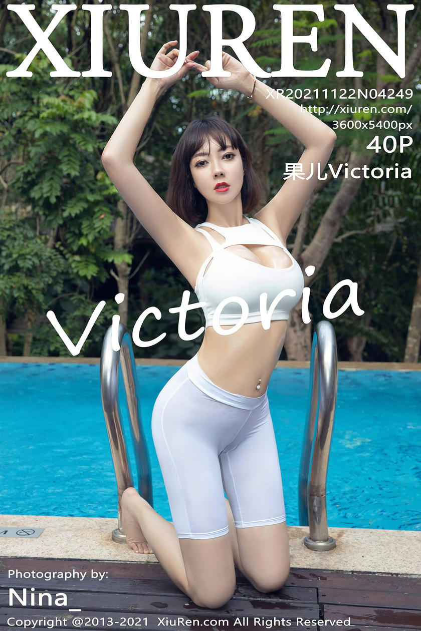 [XiuRen秀人网] 2021.11.22 No.4249 果儿Victoria [40+1P]