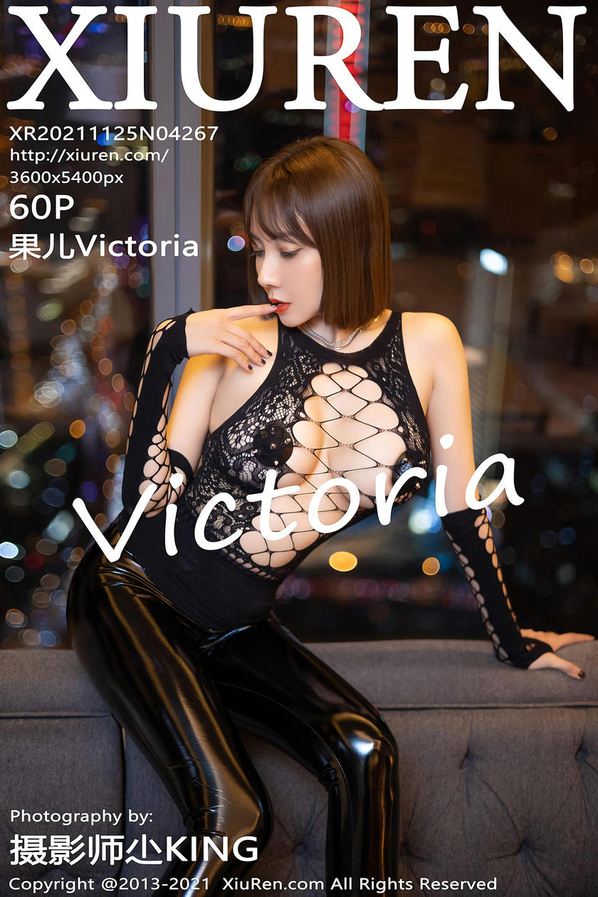 [XiuRen秀人网] 2021.11.25 No.4267 果儿Victoria [50+1P]