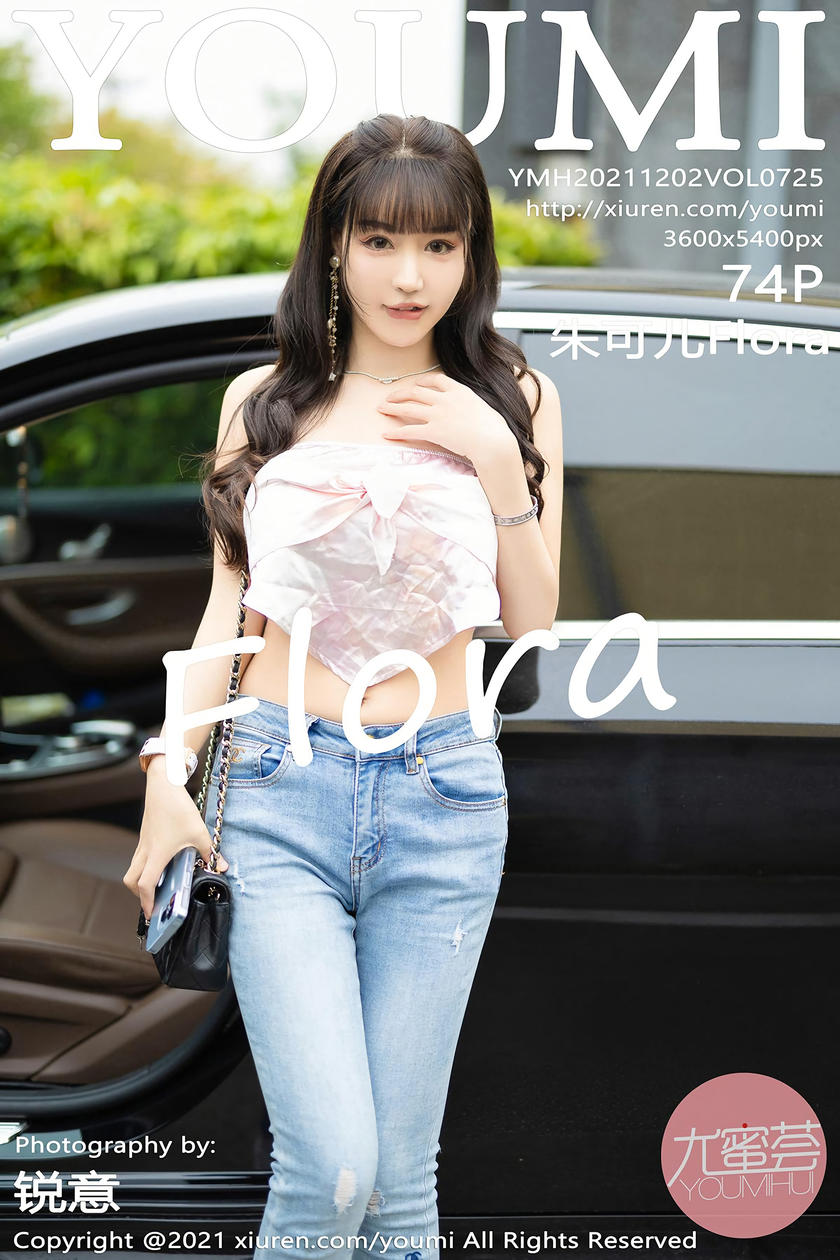 [YOUMI尤蜜荟] 2021.12.02 VOL.725 朱可儿Flora [74+1P]