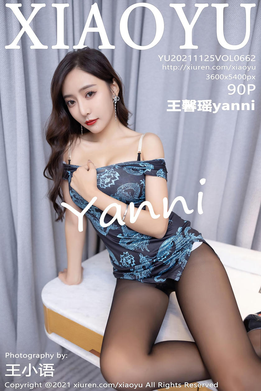 [XIAOYU语画界] 2021.11.25 VOL.662 王馨瑶yanni [90+1P]