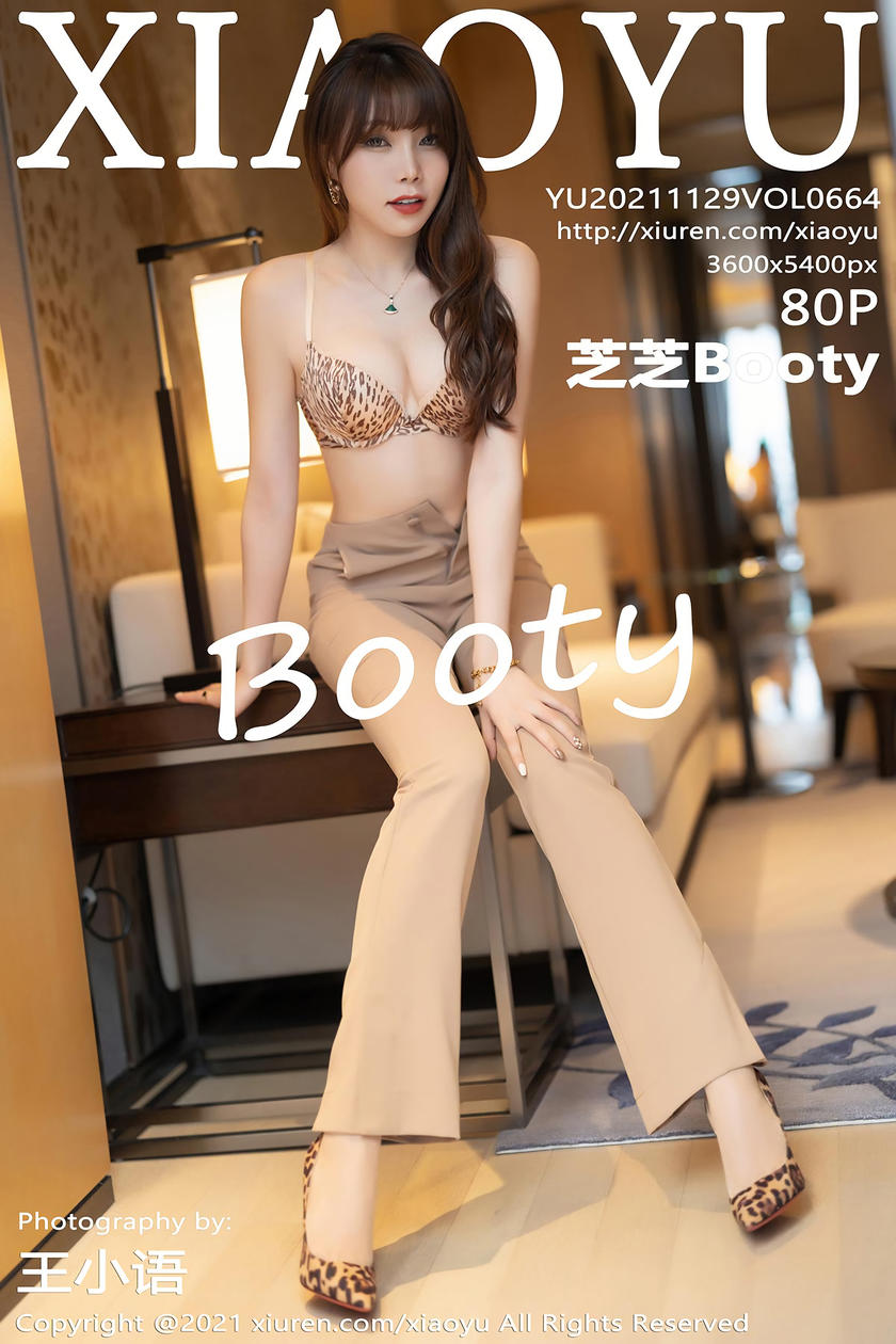 [XIAOYU语画界] 2021.11.29 VOL.664 芝芝Booty [80+1P]