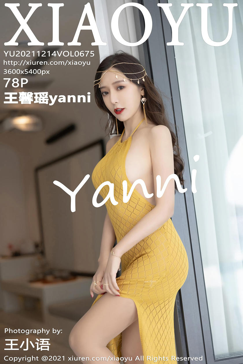 [XIAOYU语画界] 2021.12.14 VOL.675 王馨瑶yanni [78+1P]