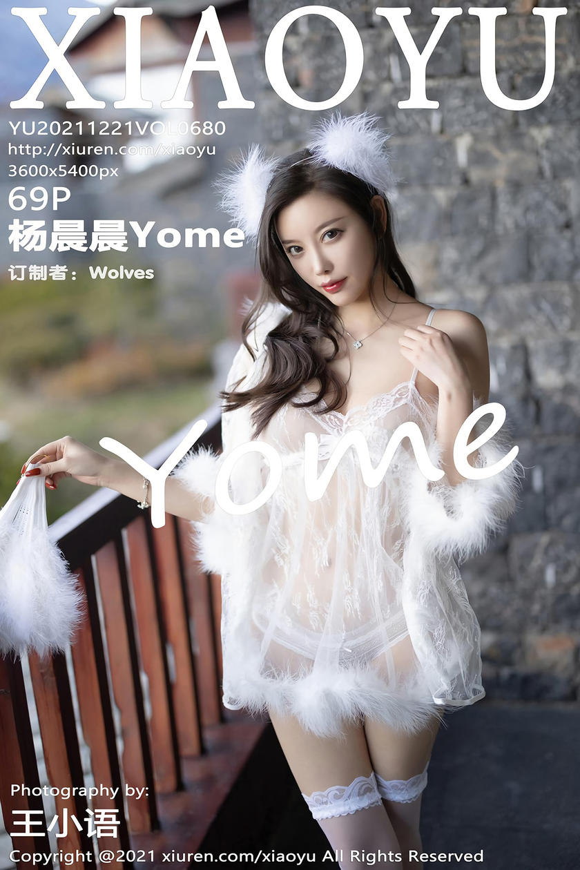 [XIAOYU语画界] 2021.12.21 VOL.680 杨晨晨Yome [69+1P]