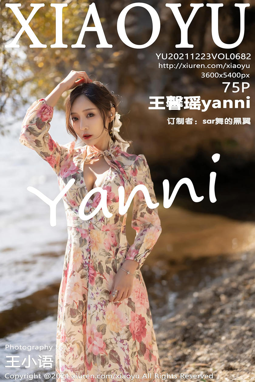 [XIAOYU语画界] 2021.12.23 VOL.682 王馨瑶yanni [75+1P]