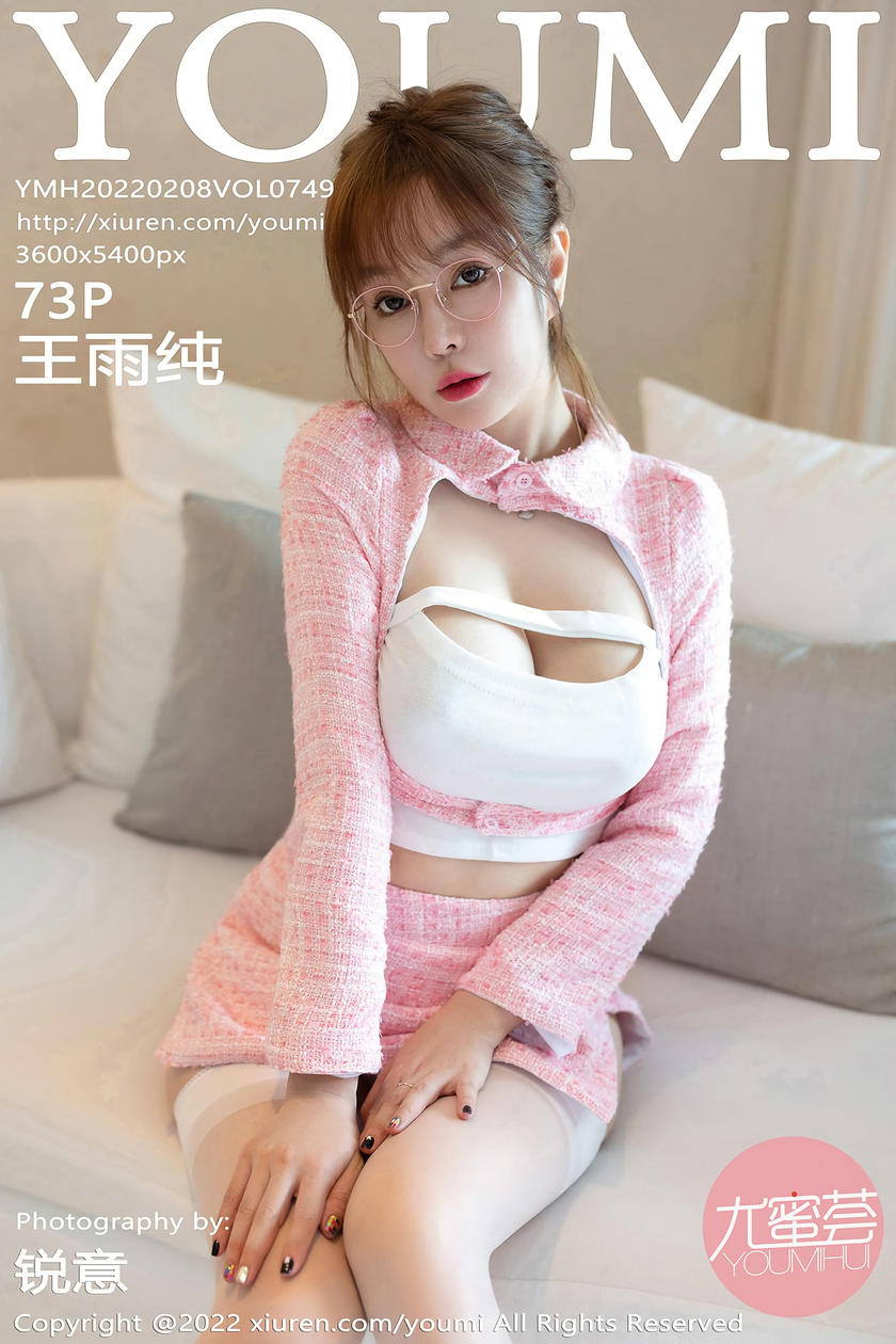 [YOUMI尤蜜荟] 2022.02.08 VOL.749 王雨纯 [73+1P]