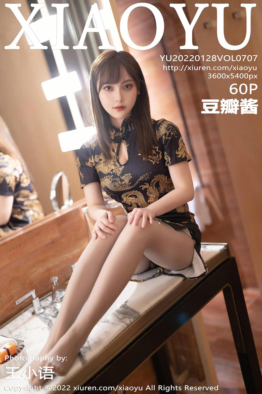 [XIAOYU语画界] 2022.01.28 VOL.707 豆瓣酱 [60+1P]