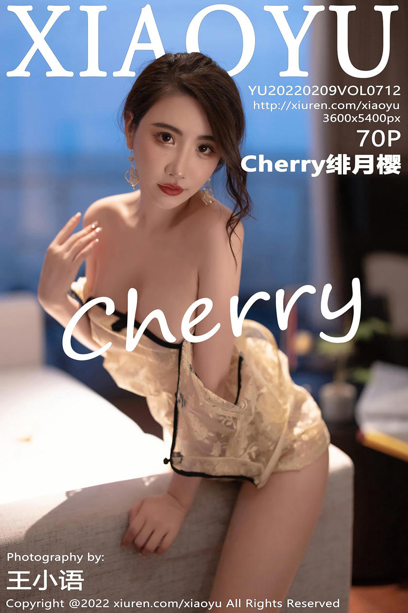 [XIAOYU语画界] 2022.02.09 VOL.712 Cherry绯月樱 [70+1P]