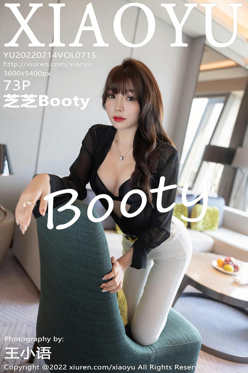 [XIAOYU语画界] 2022.02.14 VOL.715 芝芝Booty [73+1P]