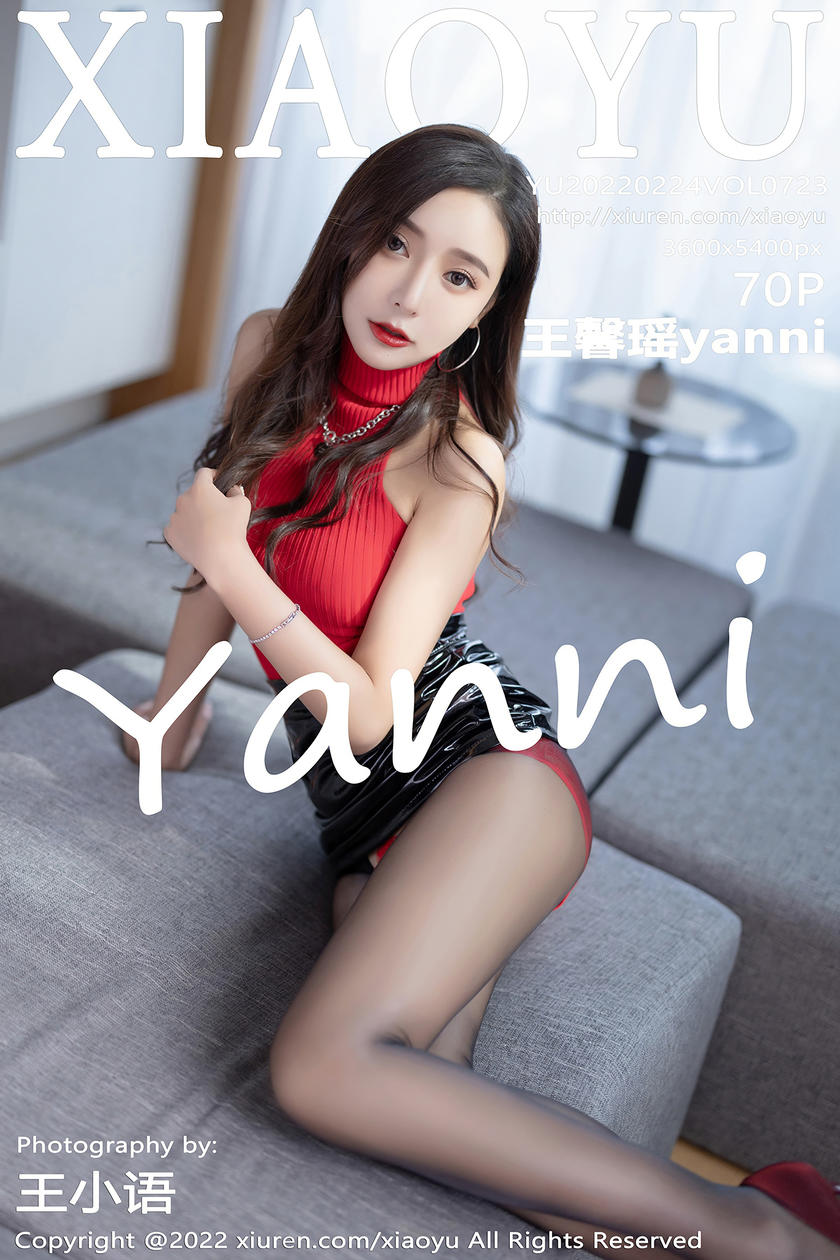 [XIAOYU语画界] 2022.02.24 VOL.723 王馨瑶yanni [70+1P]