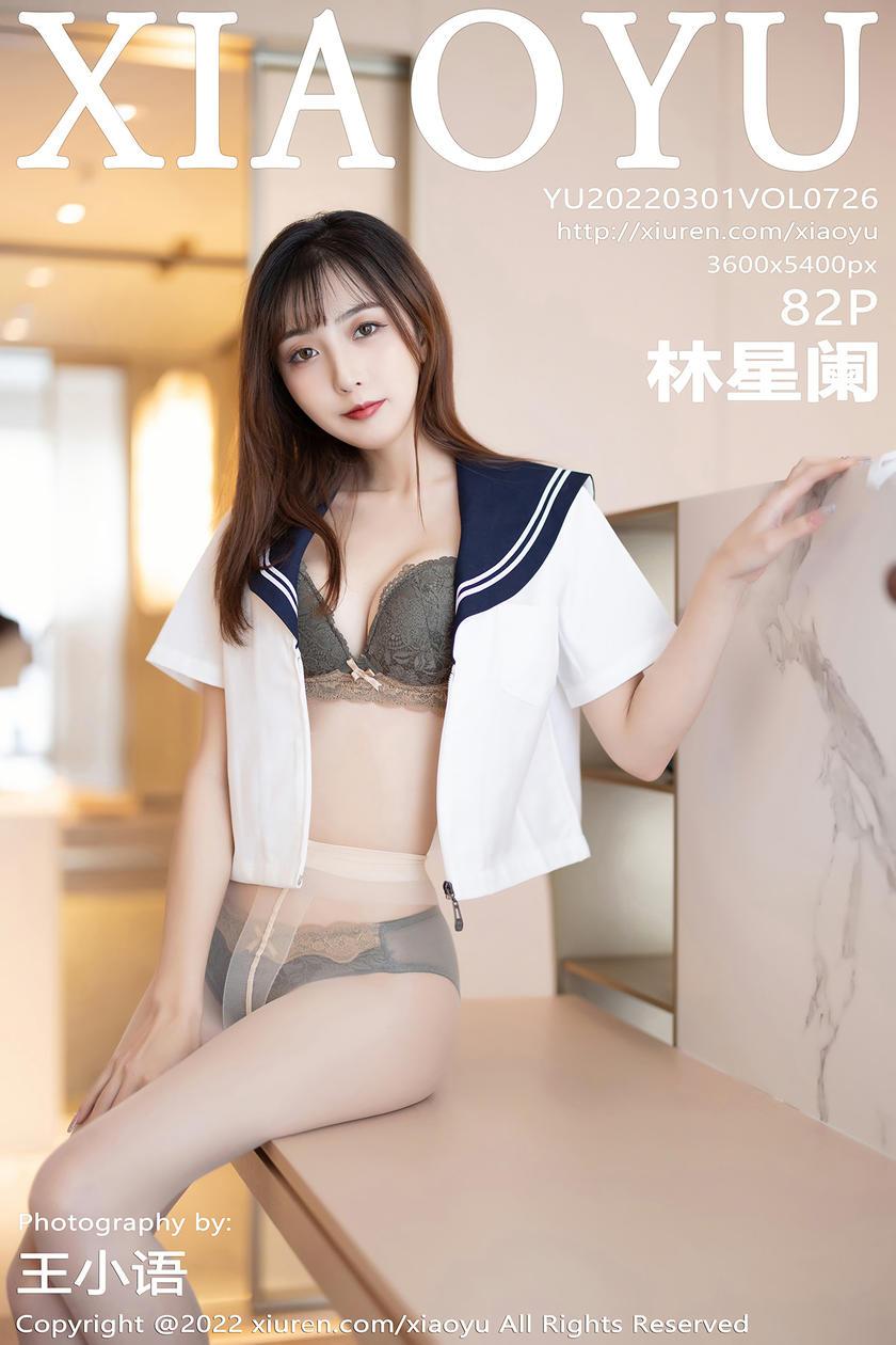 [XIAOYU语画界] 2022.03.01 VOL.726 林星阑 [82+1P]