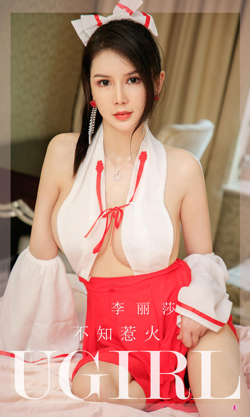 [Ugirls尤果网]爱尤物 2022.02.19 No.2281 李丽莎 不知惹火 [35P]