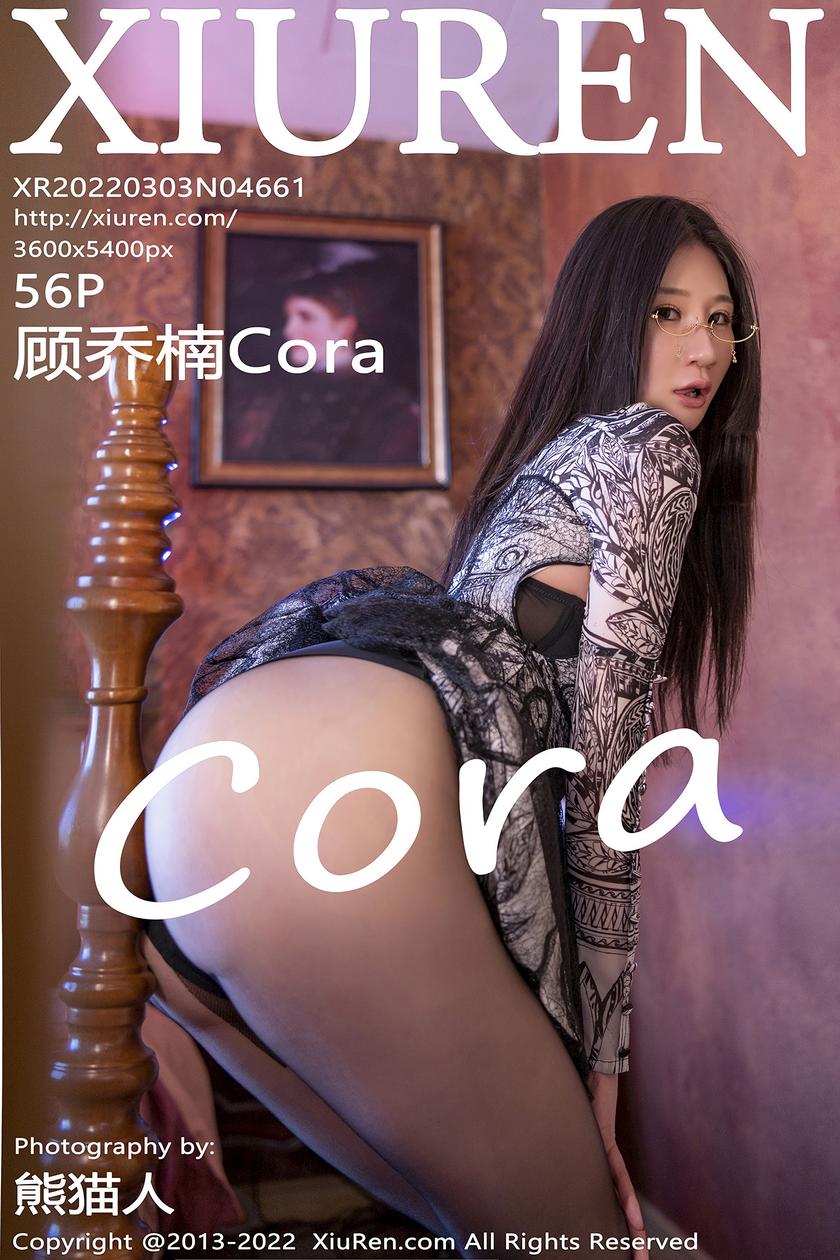 [XiuRen秀人网] 2022.03.03 No.4661 顾乔楠Cora [56+1P]