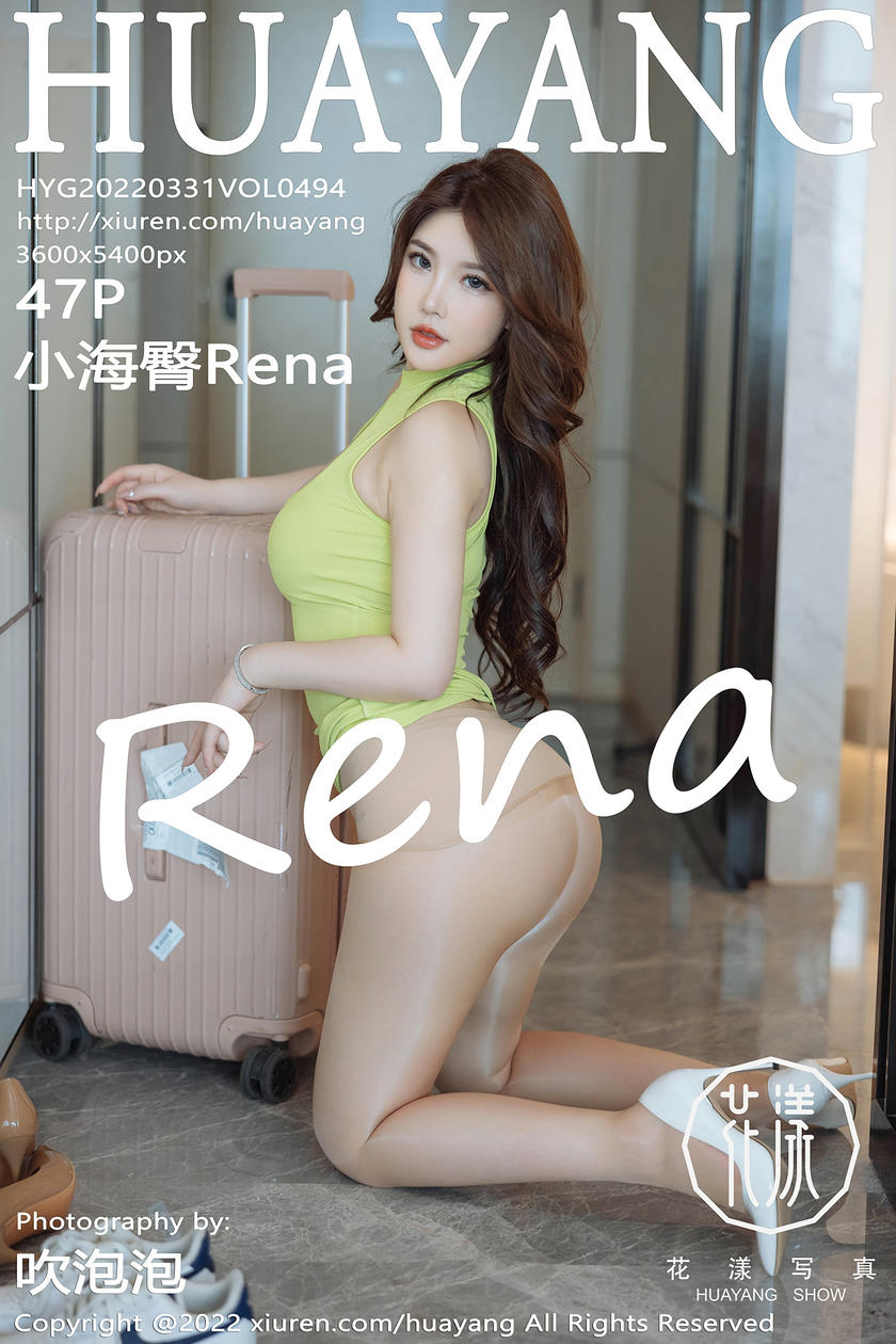 [HuaYang花漾写真] 2022.03.31 VOL.494 小海臀Rena [47+1P]