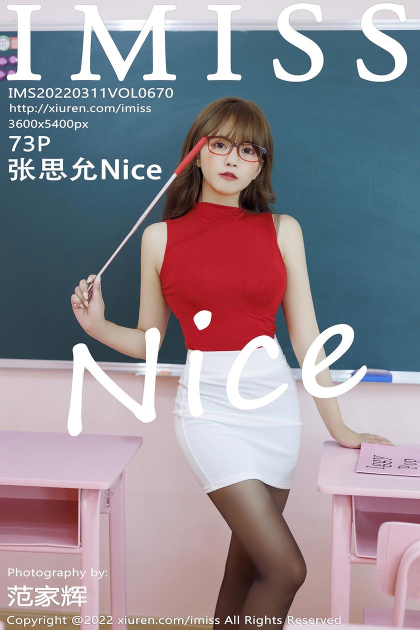 [IMISS爱蜜社] 2022.03.11 VOL.670 张思允Nice [73+1P]