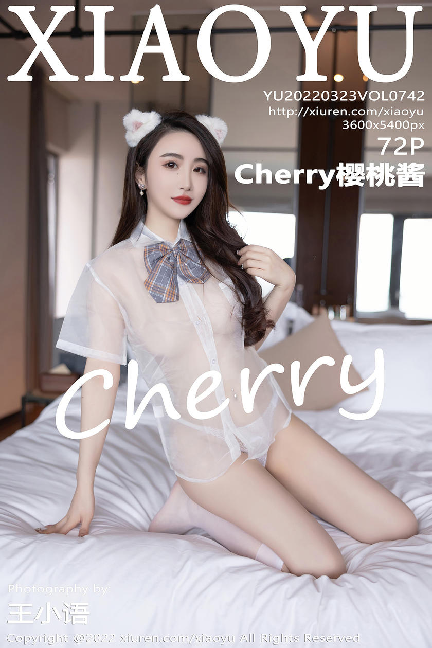 [XIAOYU语画界] 2022.03.23 VOL.742 Cherry樱桃酱 [72+1P]