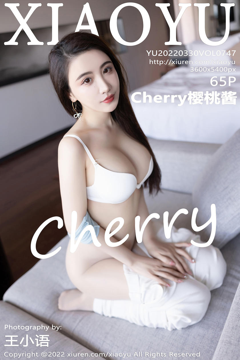 [XIAOYU语画界] 2022.03.30 VOL.747 Cherry樱桃酱 [65+1P]