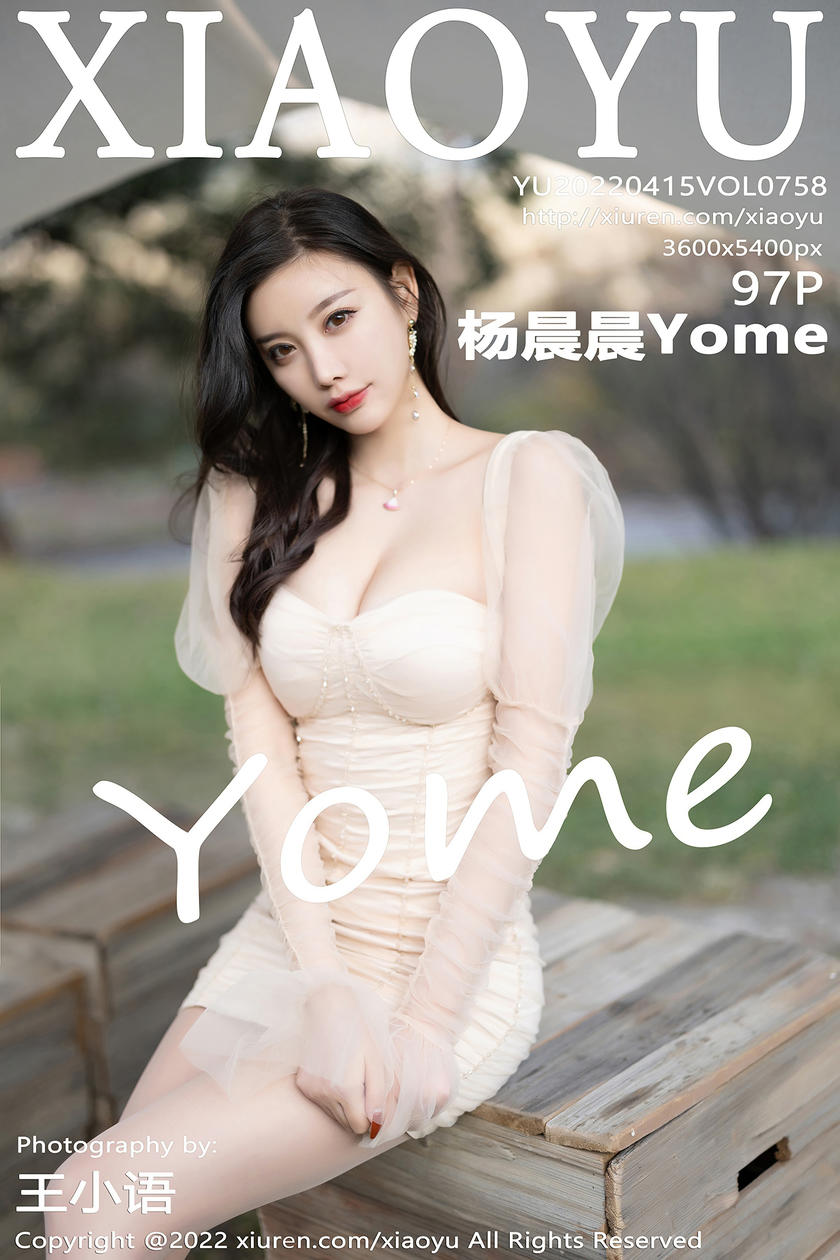 [XIAOYU语画界] 2022.04.15 VOL.758 杨晨晨Yome [97+1P]