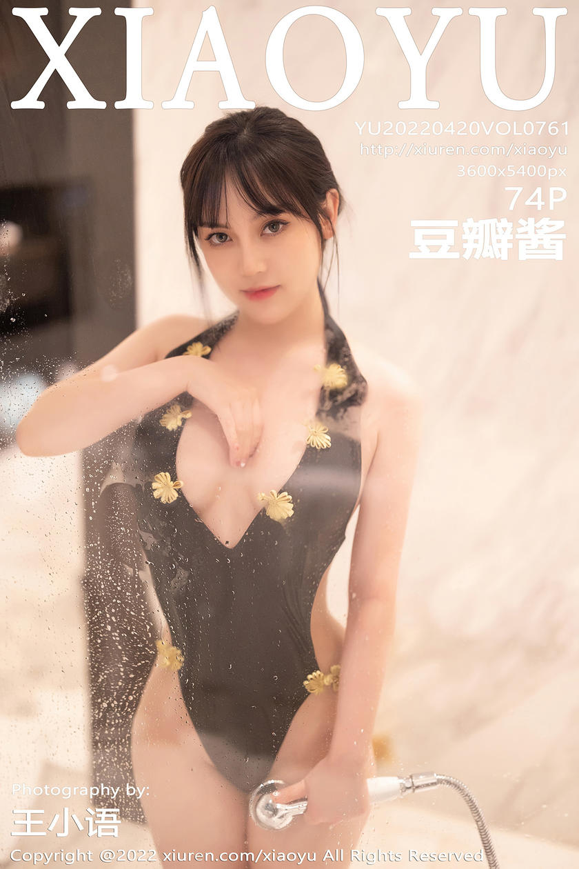 [XIAOYU语画界] 2022.04.20 VOL.761 豆瓣酱 [74+1P]