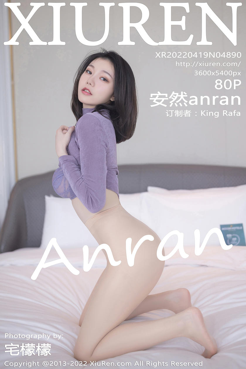 [XiuRen秀人网] 2022.04.19 No.4890 安然anran [80+1P]