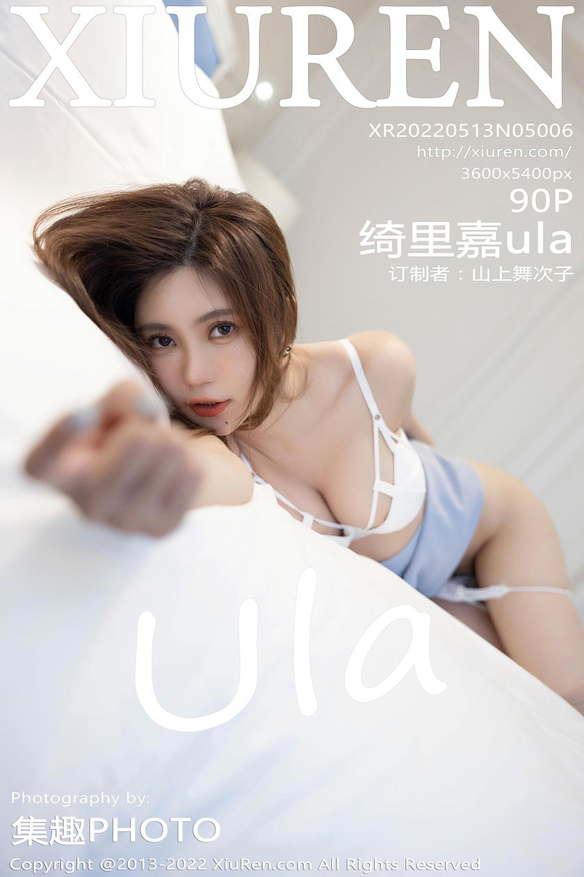 [XiuRen秀人网] 2022.05.13 No.5006 绮里嘉ula [90+1P]