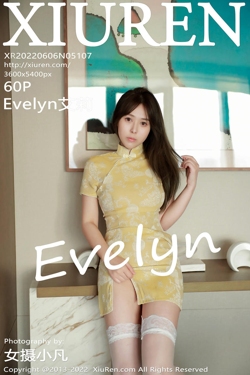 [XiuRen秀人网] 2022.06.06 No.5107 Evelyn艾莉 [58-1P]