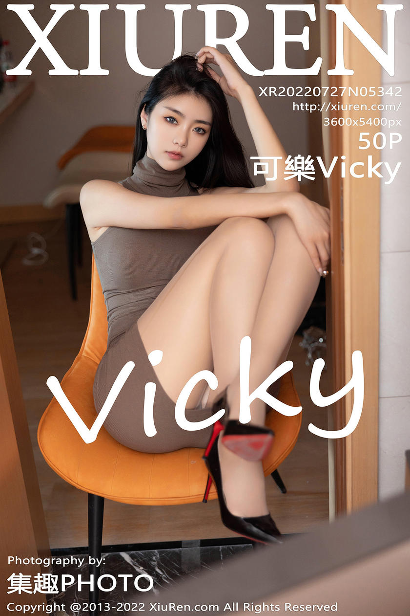 [XiuRen秀人网] 2022.07.27 No.5342 可樂Vicky [50+1P]