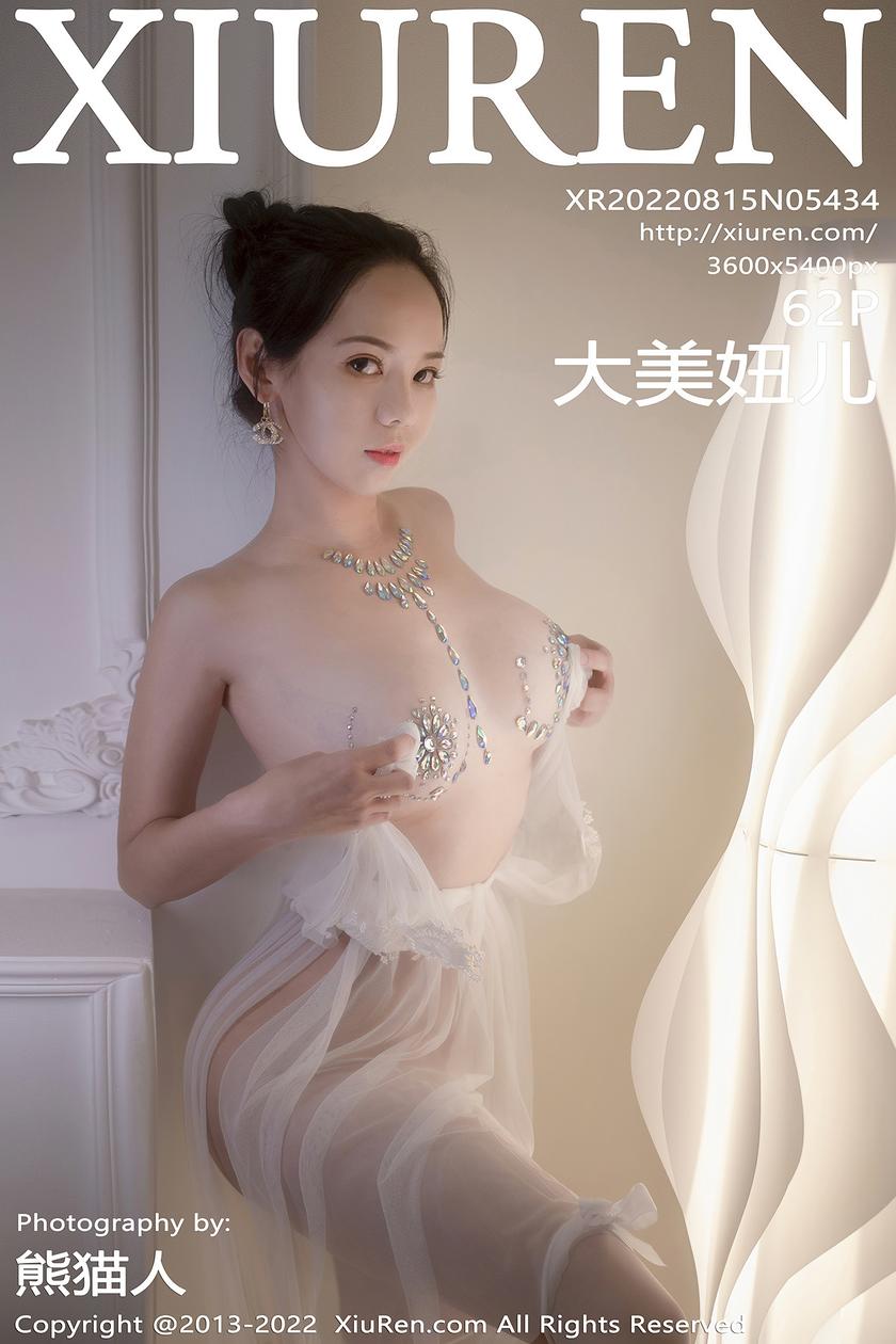 [XiuRen秀人网] 2022.08.15 No.5434 大美妞儿 [62+1P]