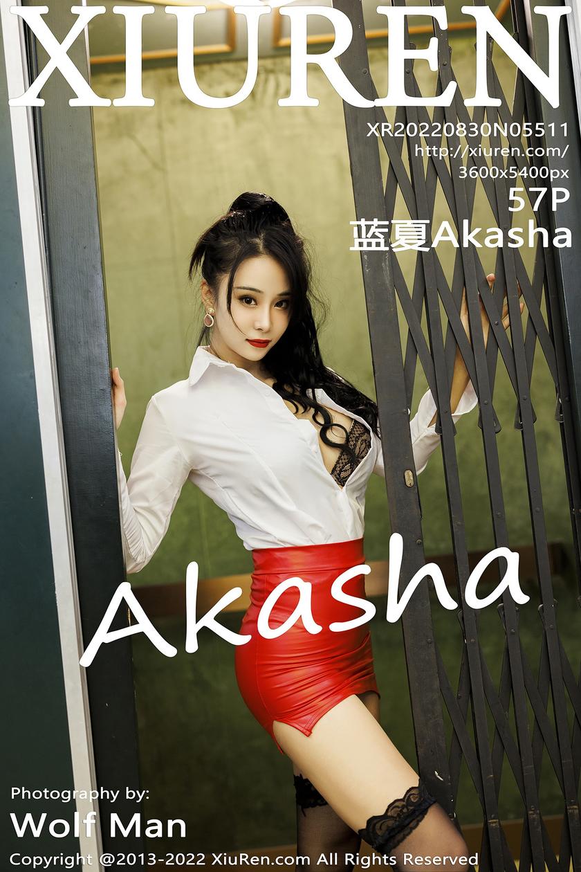 [XiuRen秀人网] 2022.08.30 No.5511 蓝夏Akasha [57+1P]