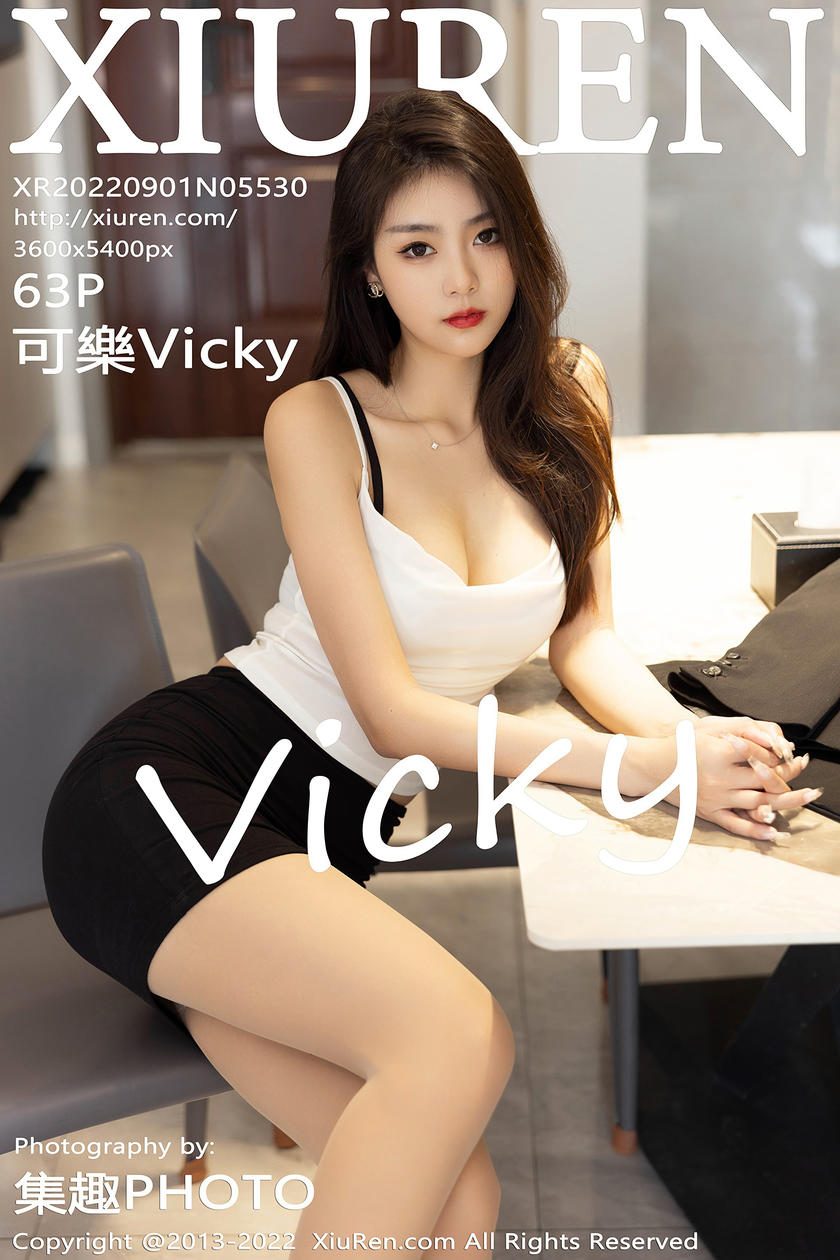 [XiuRen秀人网] 2022.09.01 No.5530 可樂Vicky [63+1P]