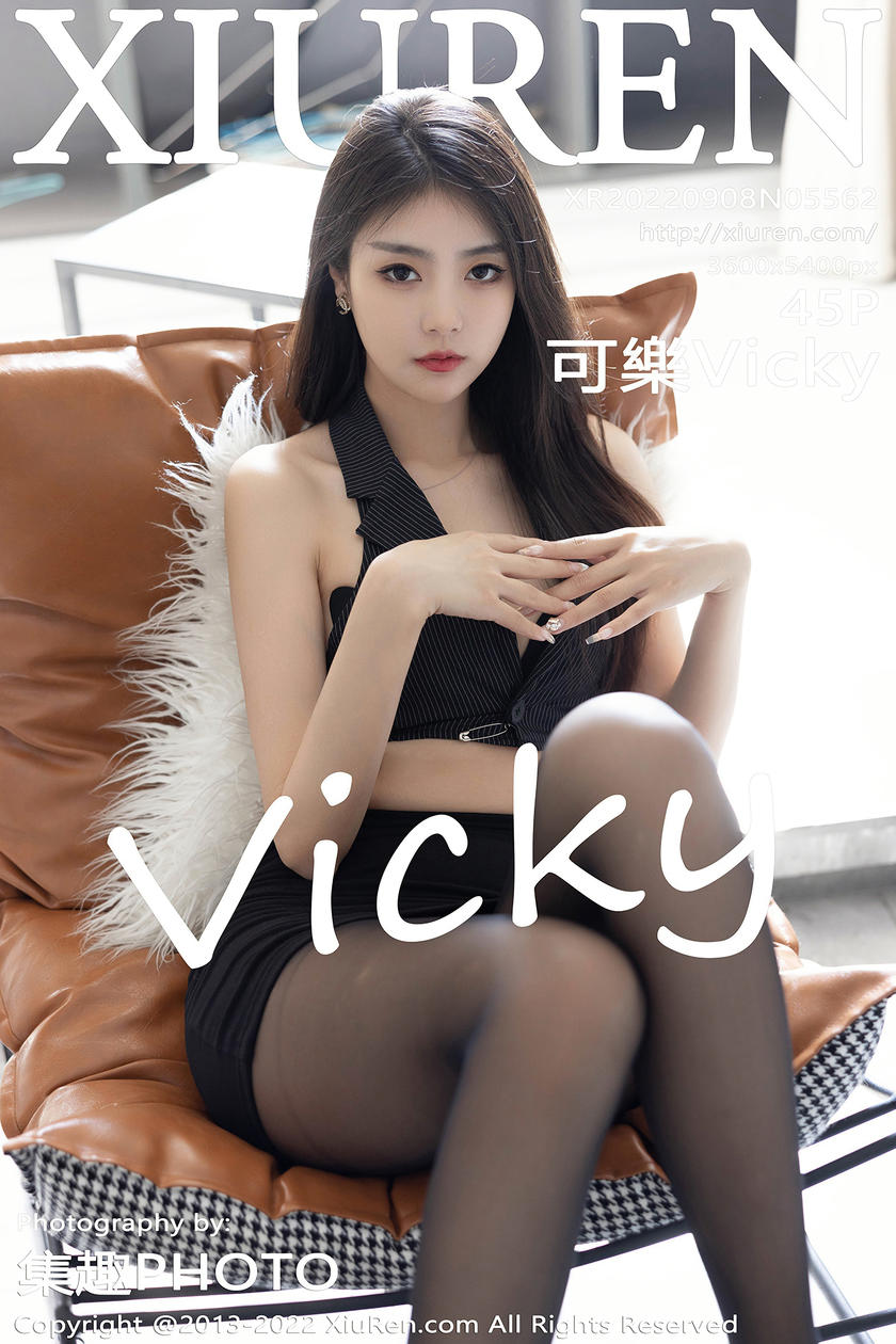 [XiuRen秀人网] 2022.09.08 No.5562 可樂Vicky [45+1P]