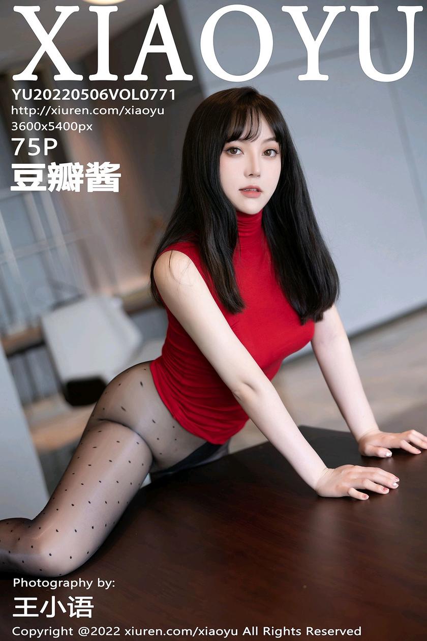 [XIAOYU语画界] 2022.05.06 VOL.771 豆瓣酱 [75+1P]