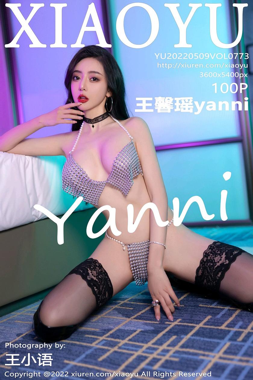 [XIAOYU语画界] 2022.05.09 VOL.773 王馨瑶yanni [100+1P]