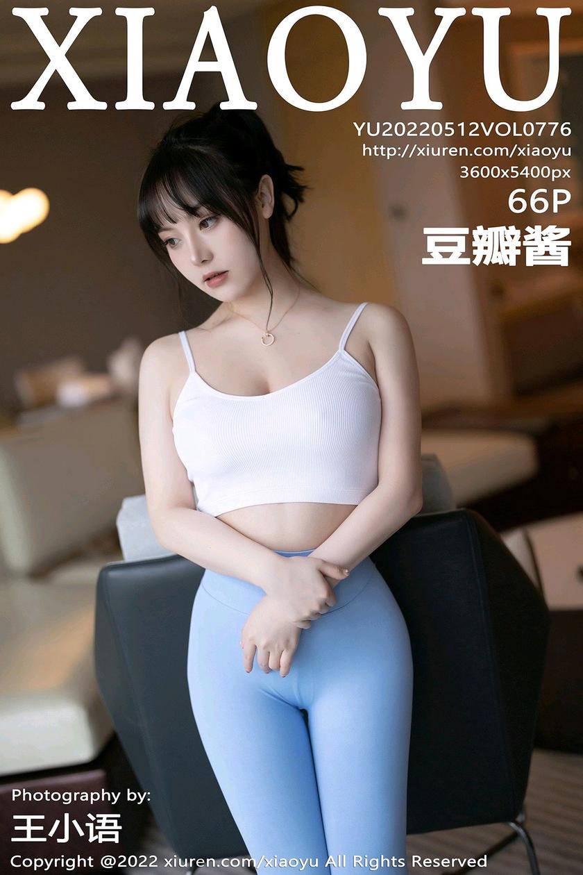 [XIAOYU语画界] 2022.05.12 VOL.776 豆瓣酱 [66+1P]