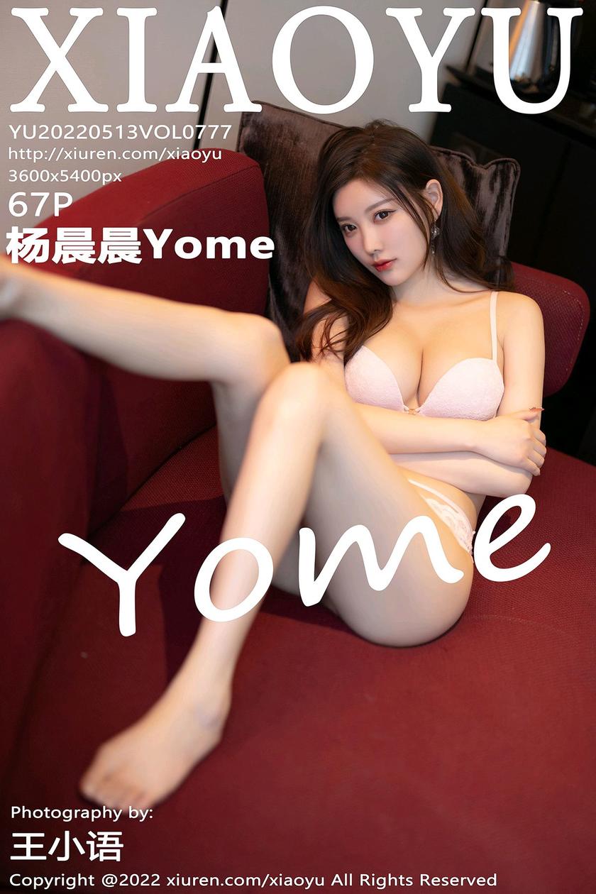 [XIAOYU语画界] 2022.05.13 VOL.777 杨晨晨Yome [67+1P]