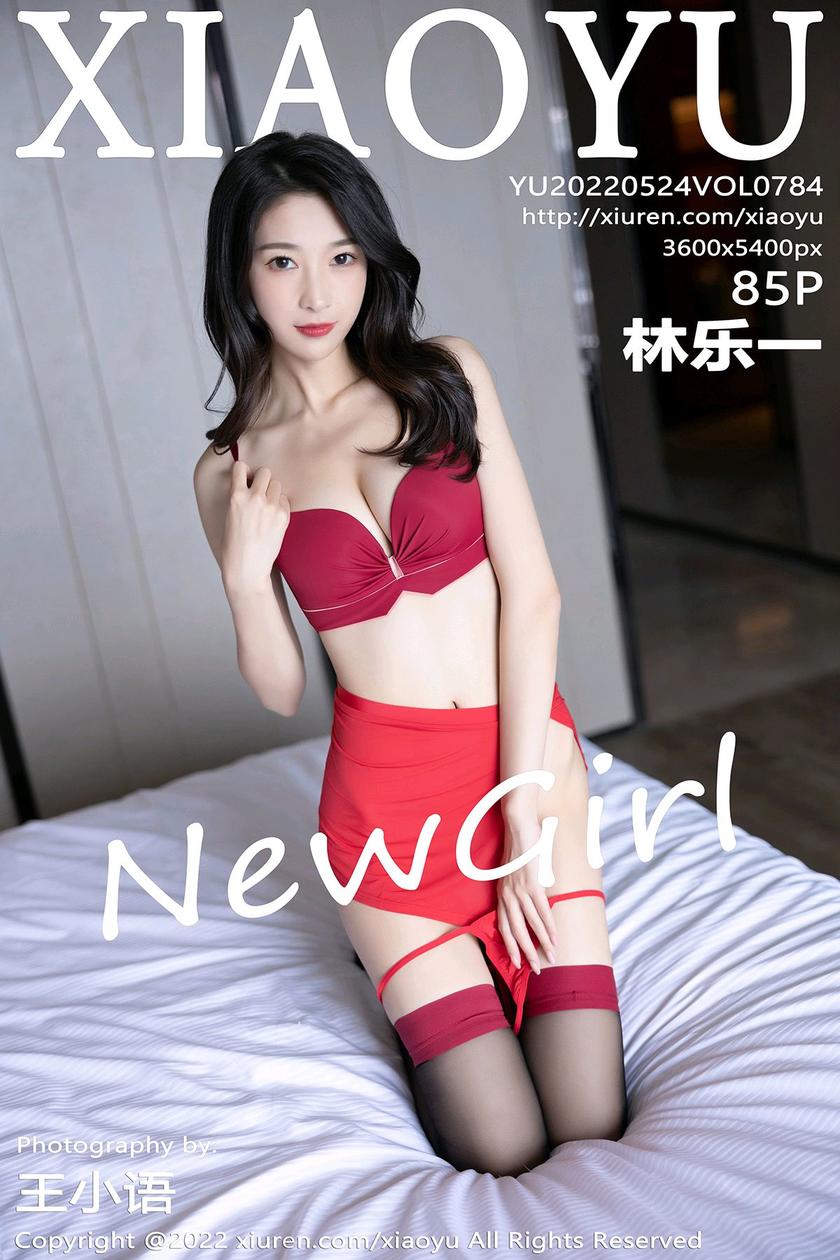 [XIAOYU语画界] 2022.05.24 VOL.784 林乐一 [85+1P]