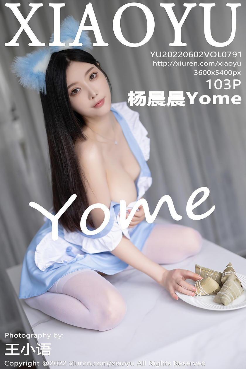 [XIAOYU语画界] 2022.06.02 VOL.791 杨晨晨Yome [103+1P]