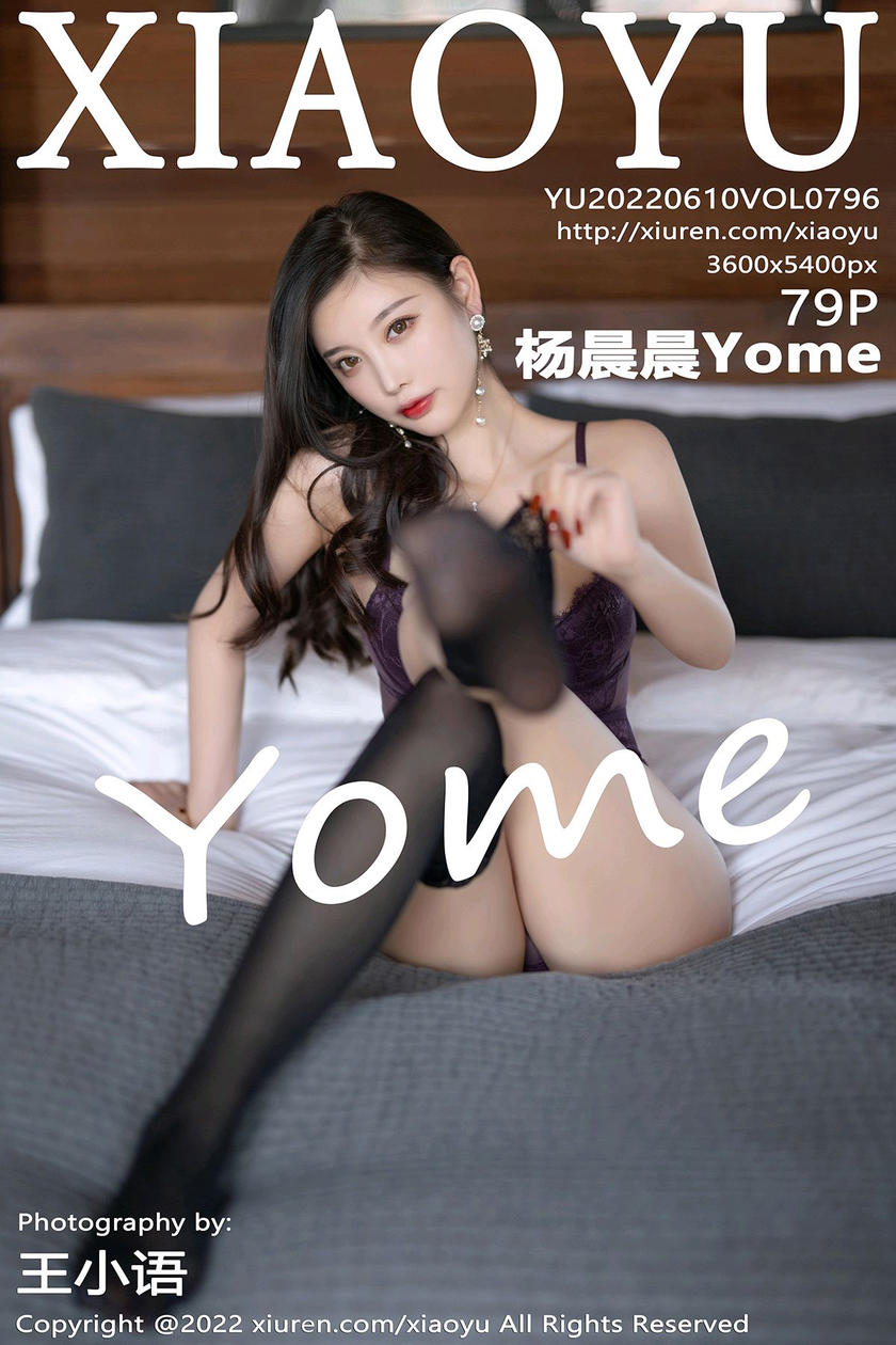 [XIAOYU语画界] 2022.06.10 VOL.796 杨晨晨Yome [79+1P]